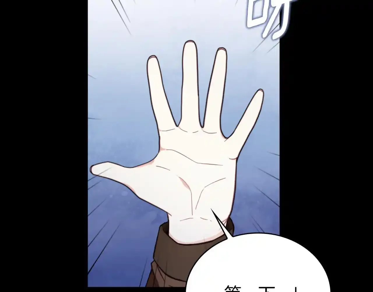 第69话 不治之症162