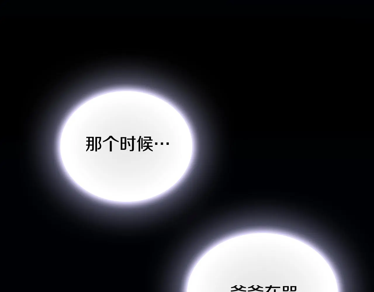 第62话 爸爸在哭191