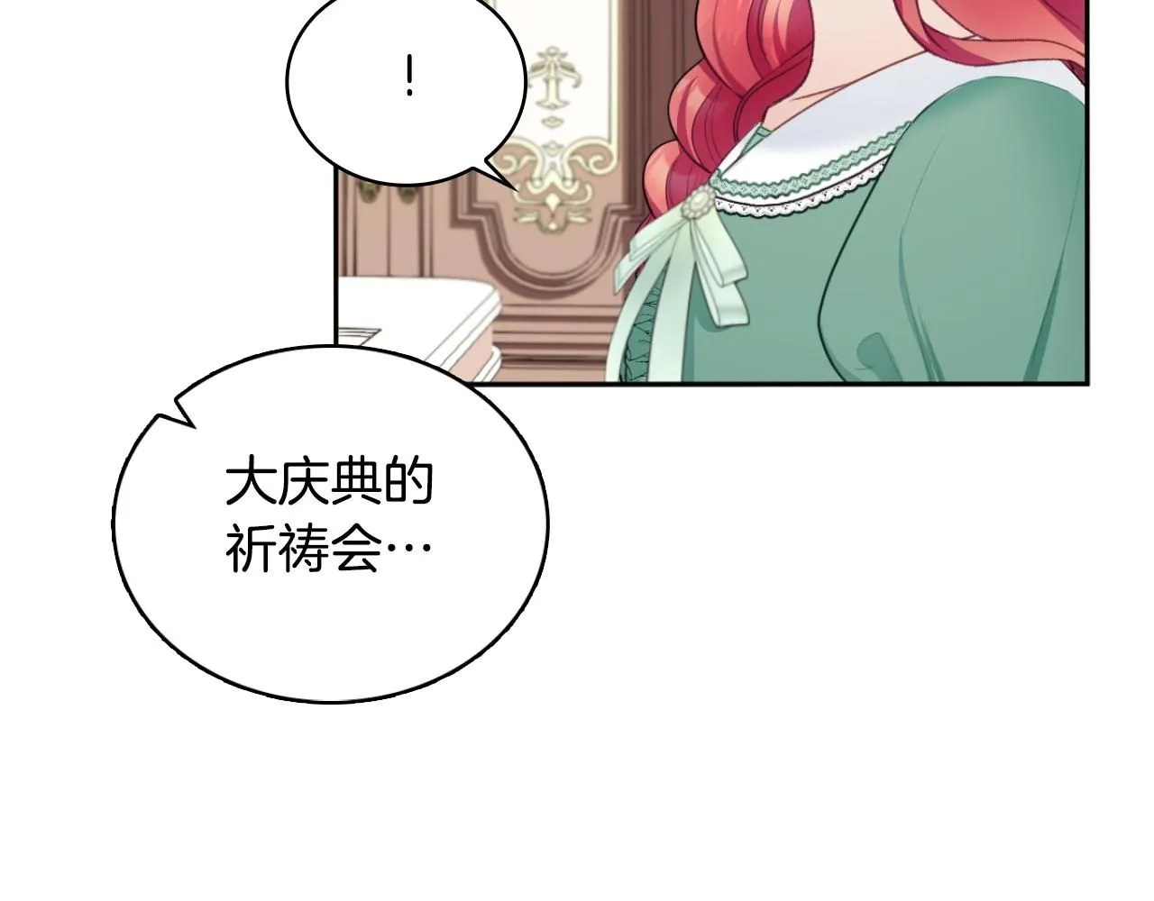 第48话 伯父其人132