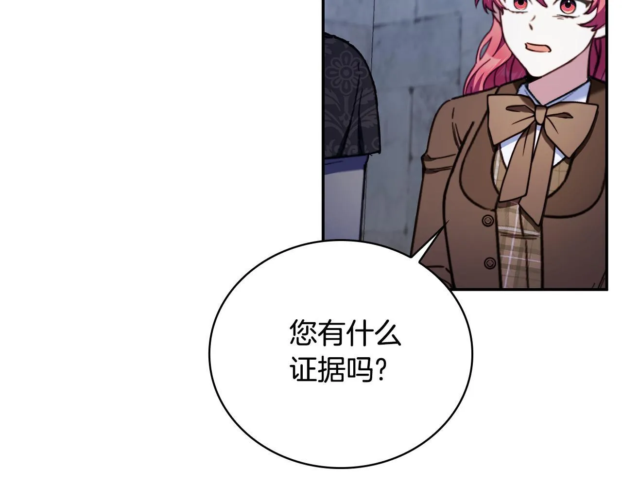 第82话 杀害皇族60