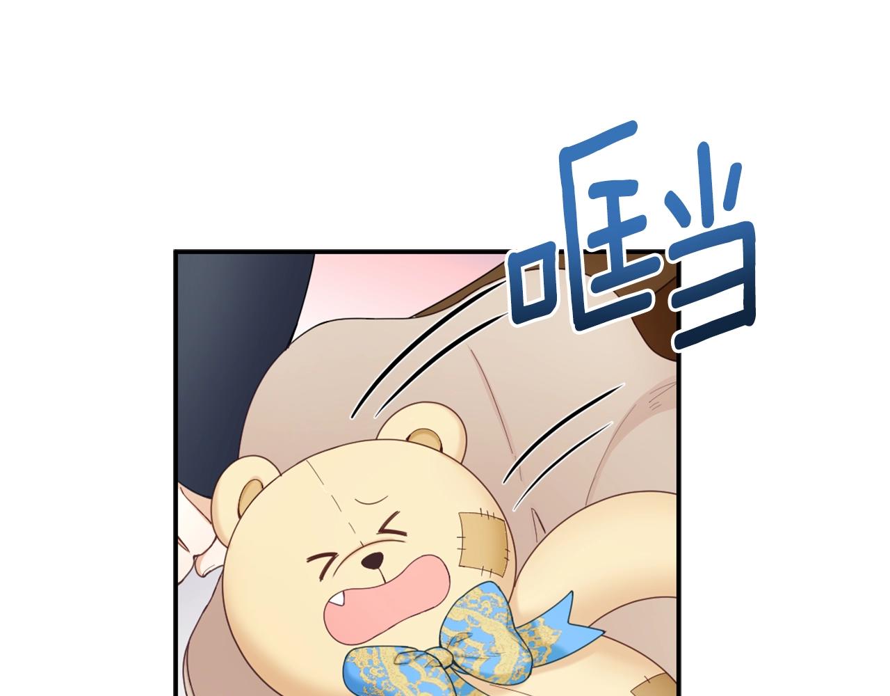 第28话 原来她就是熊娃娃136