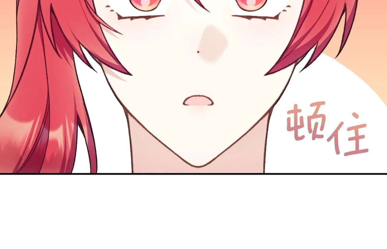 第51话 你要结婚吗179