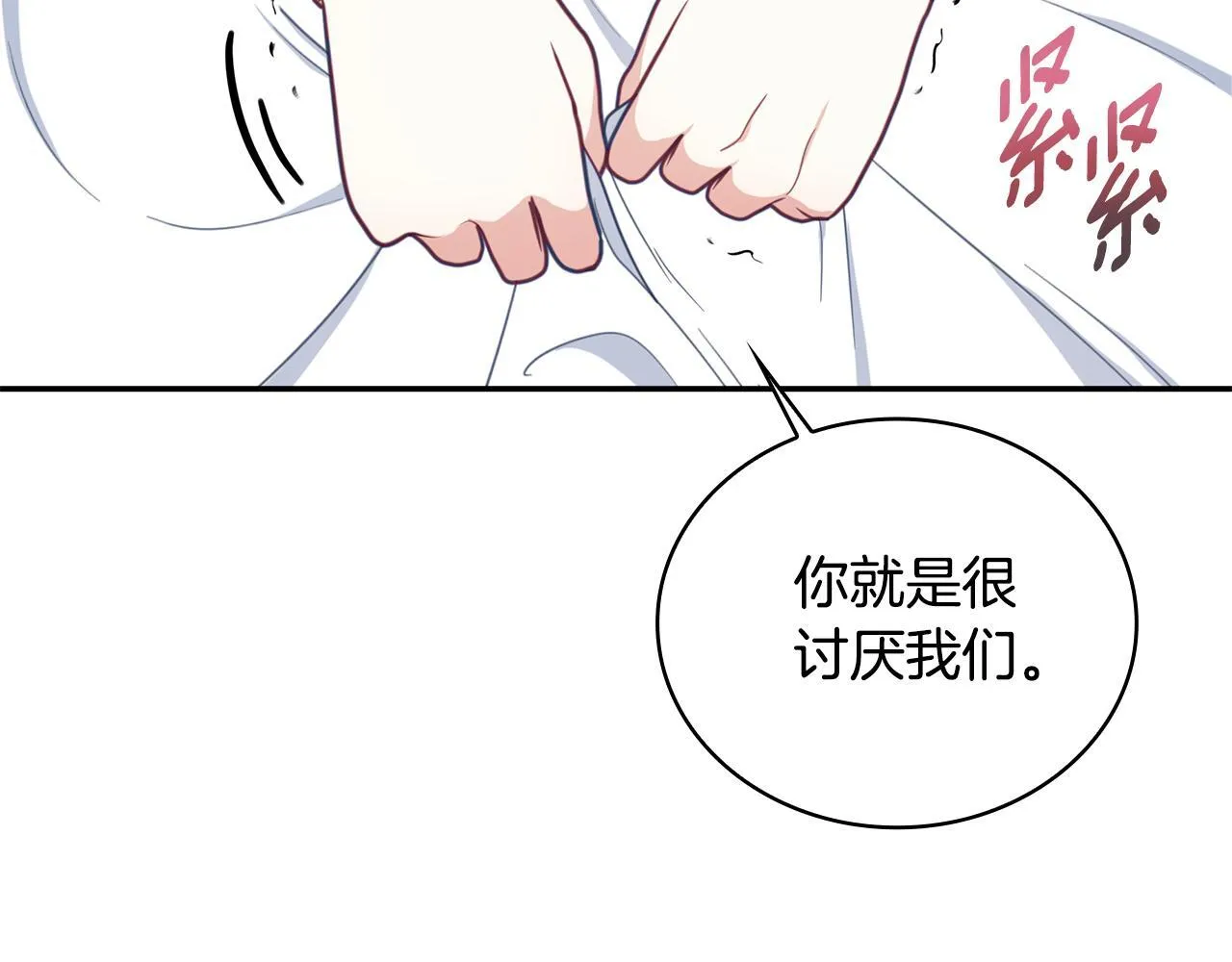第77话 把身体借给我166