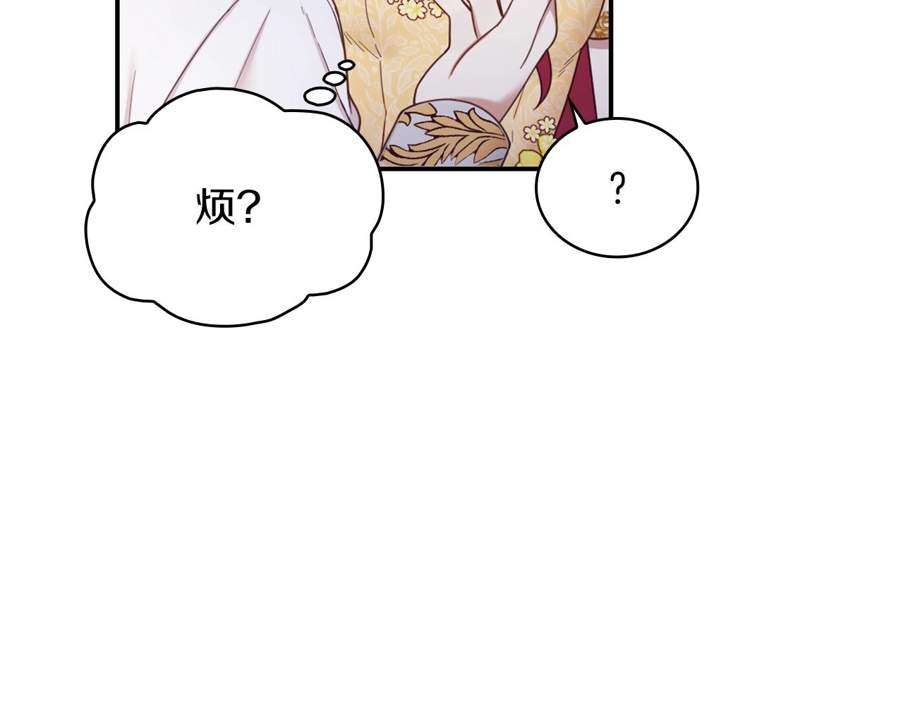 第20话 无礼男人34