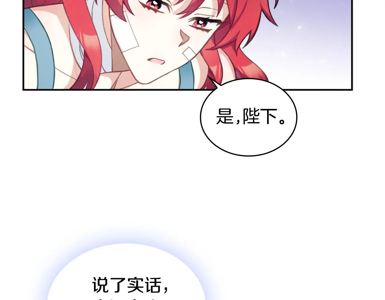 第35话 熊熊救公爵59