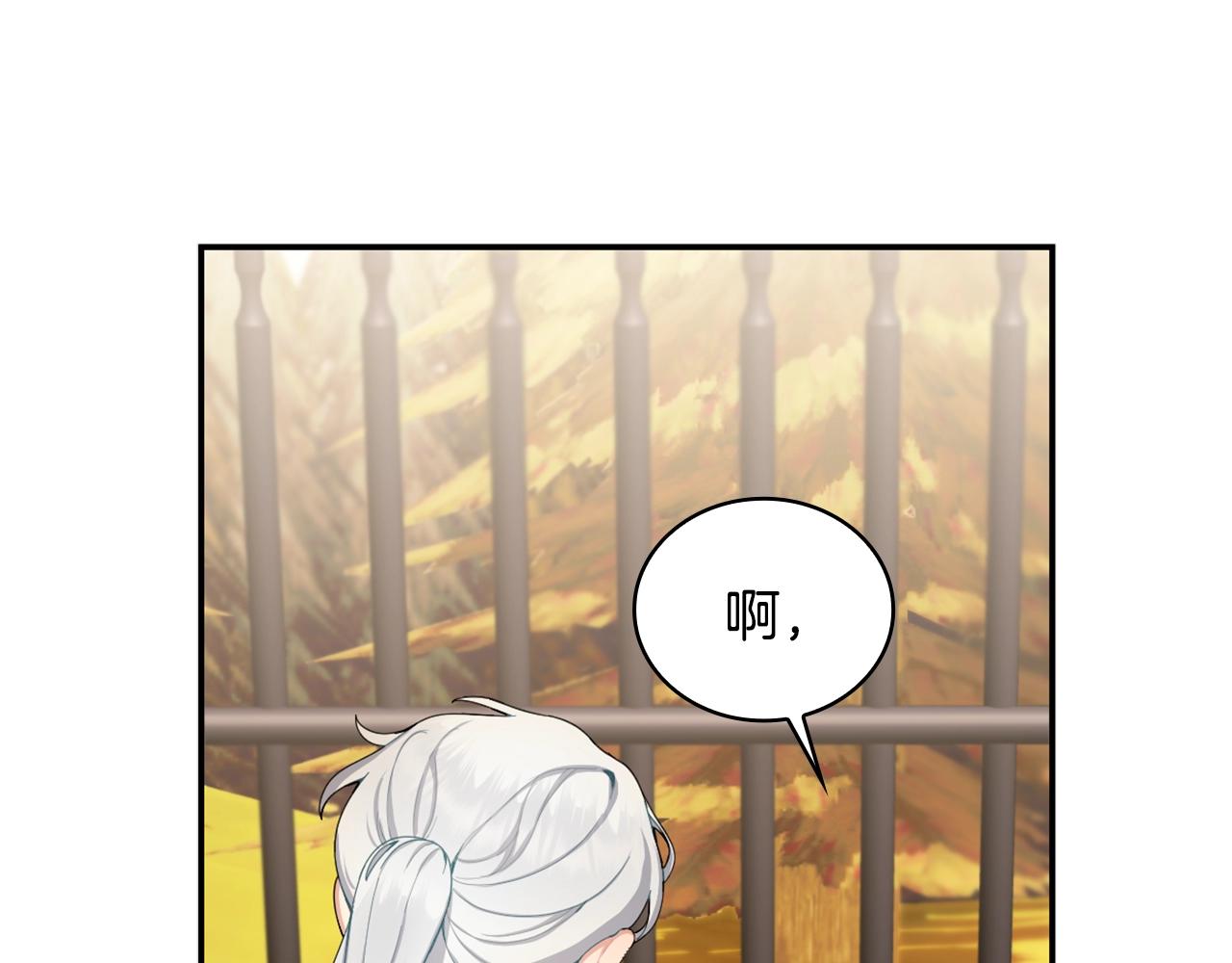 第31话 我来救你86