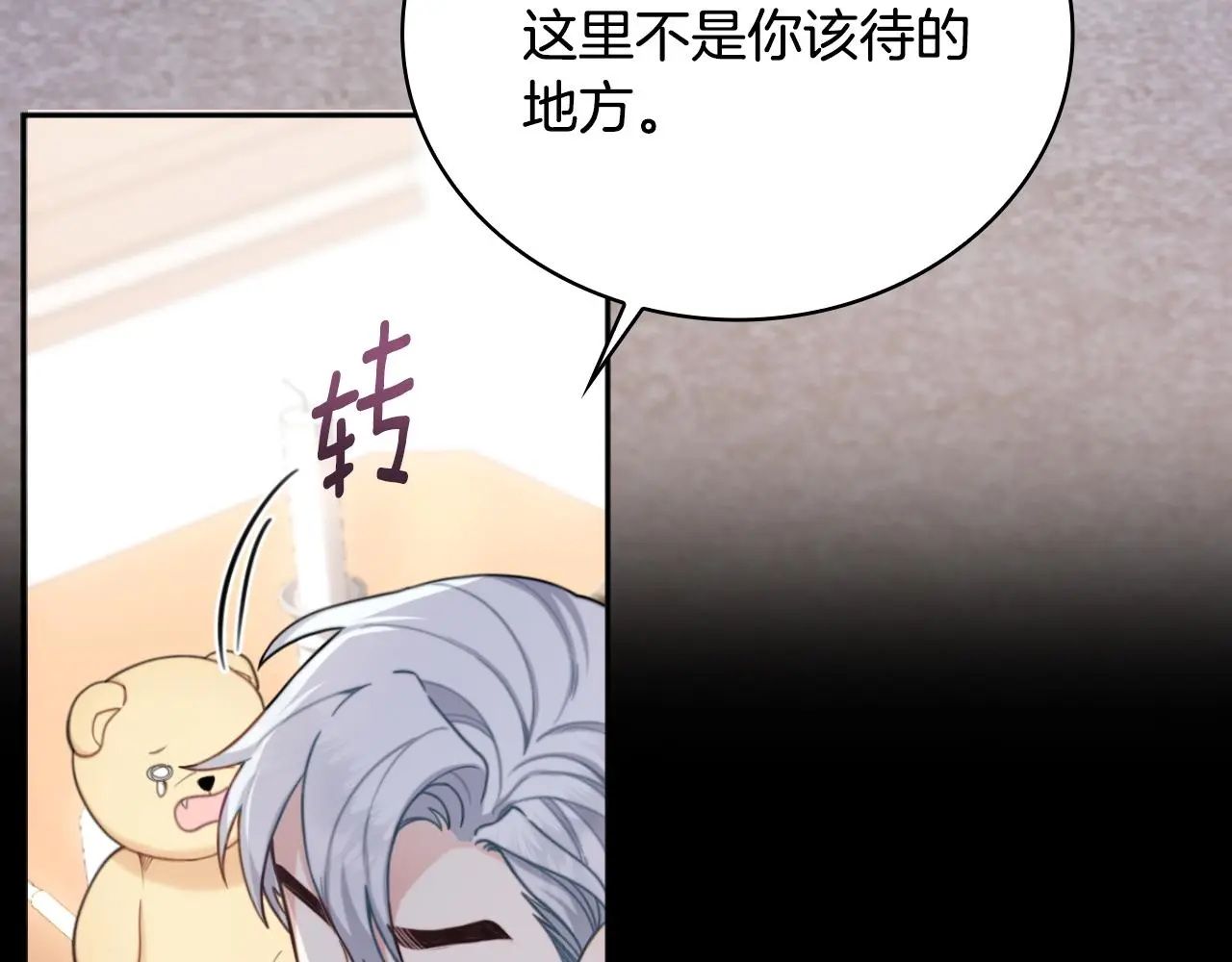 第55话 那是我吗93