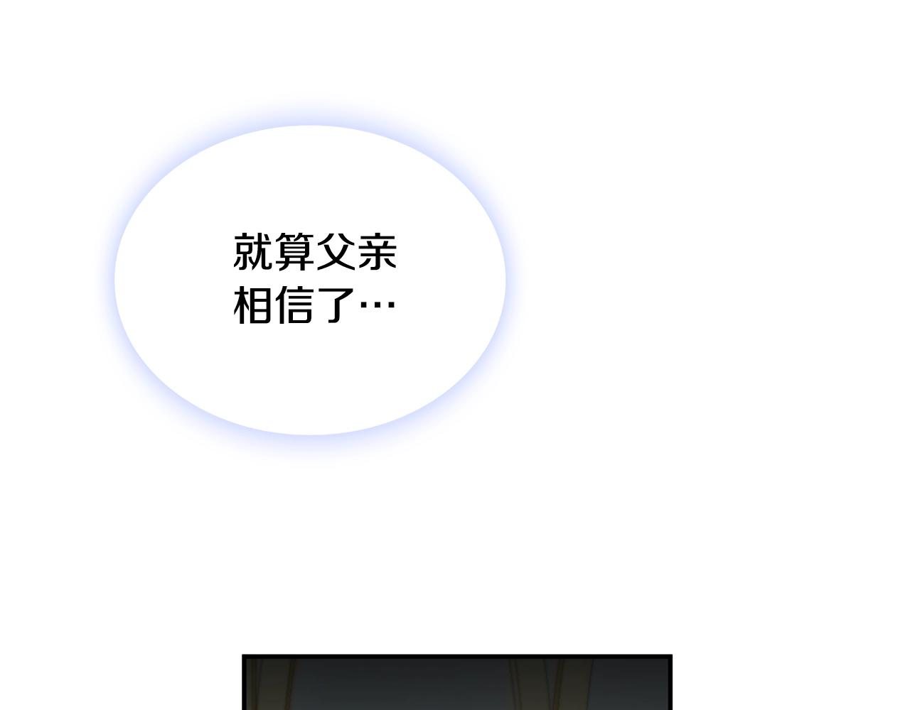 第27话 求救90