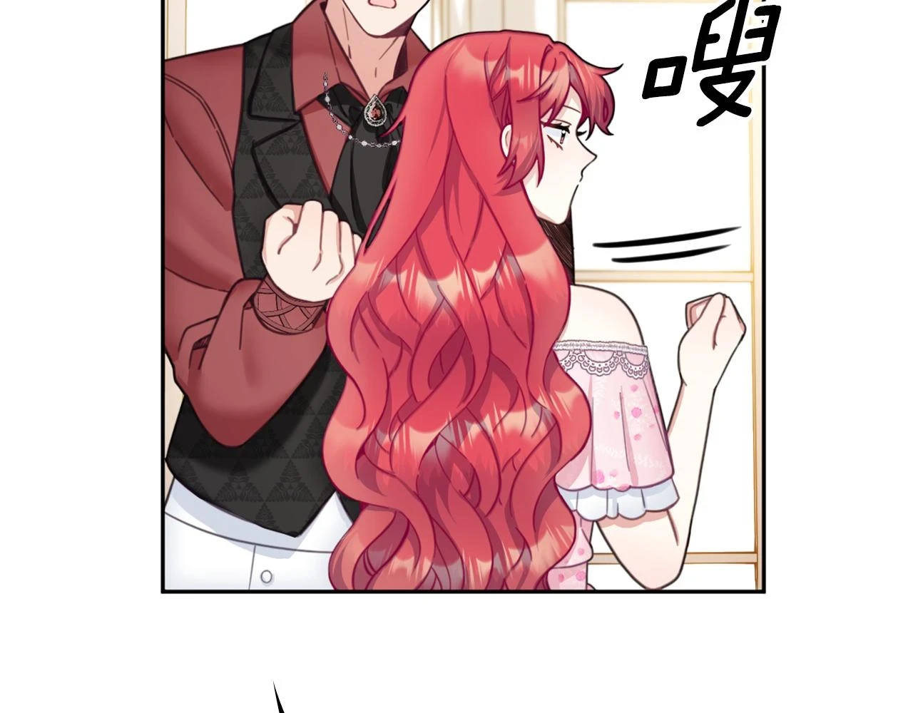 第41话 又被告白66