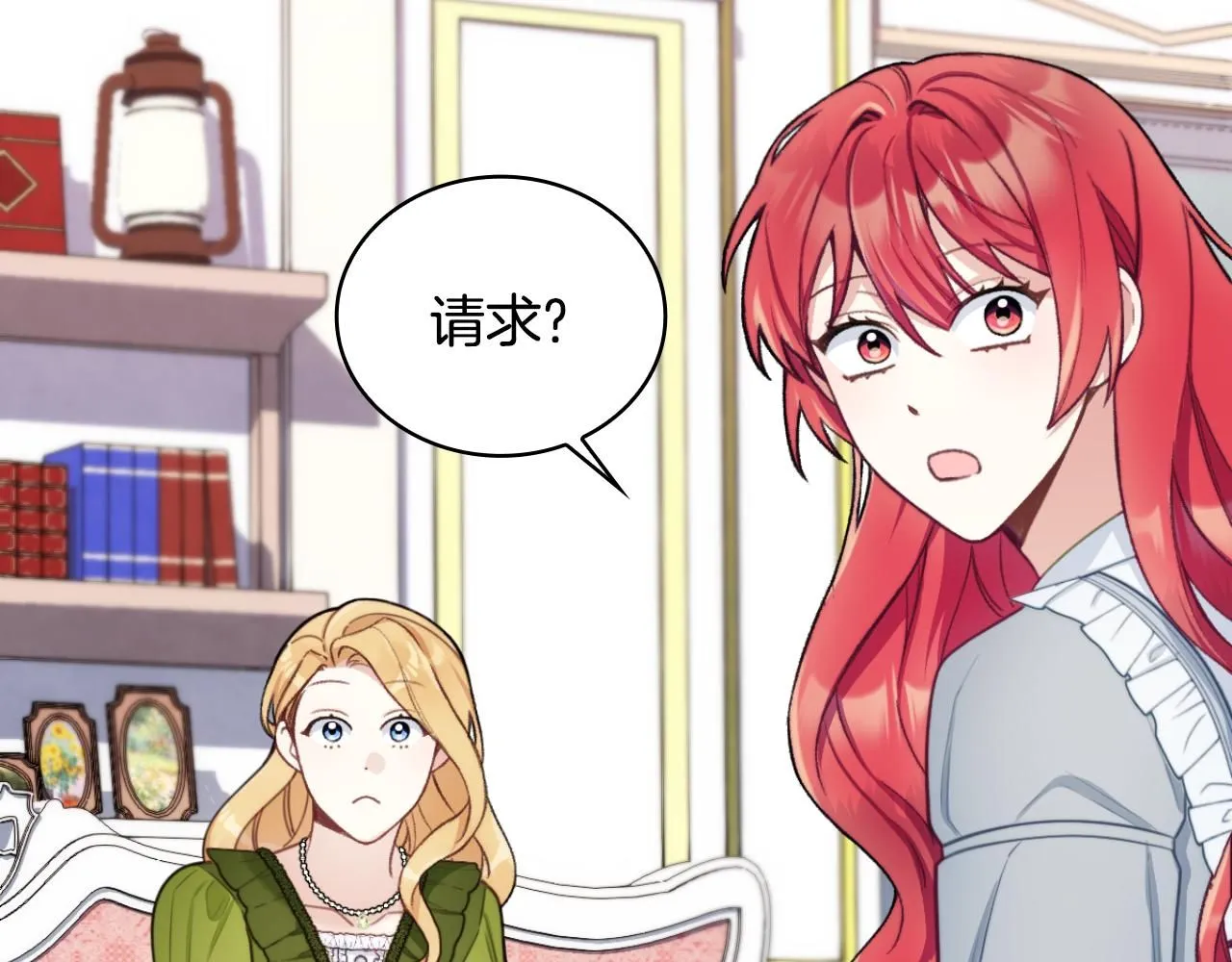 第47话 你睡了吗？157