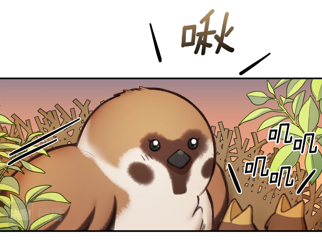 第37话 她哭了？104