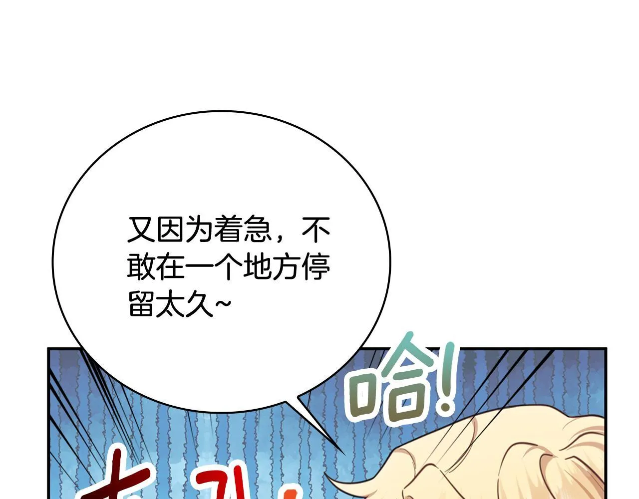 第73话 因为爱你134