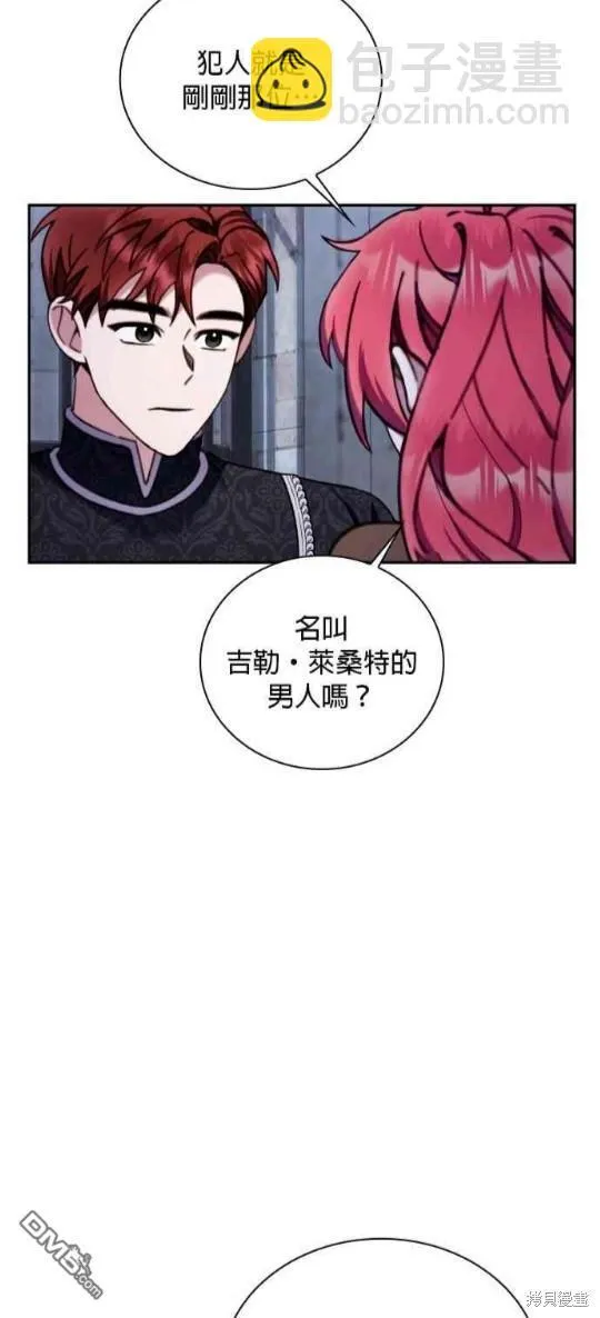 第82话14