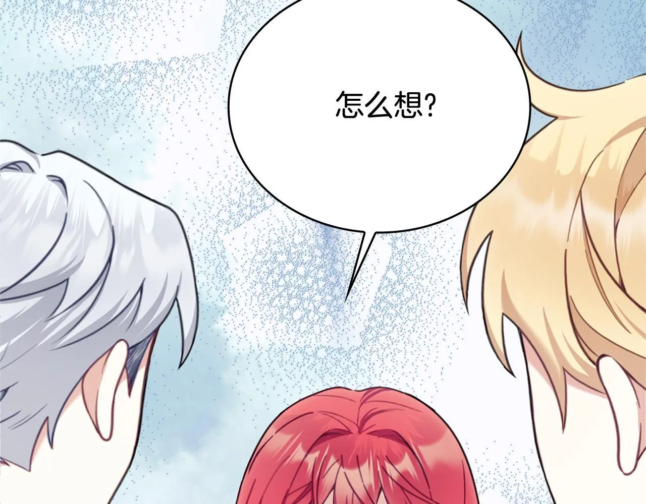 第74话 太过担心68