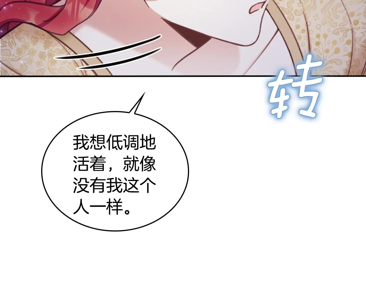 第44话 开导119