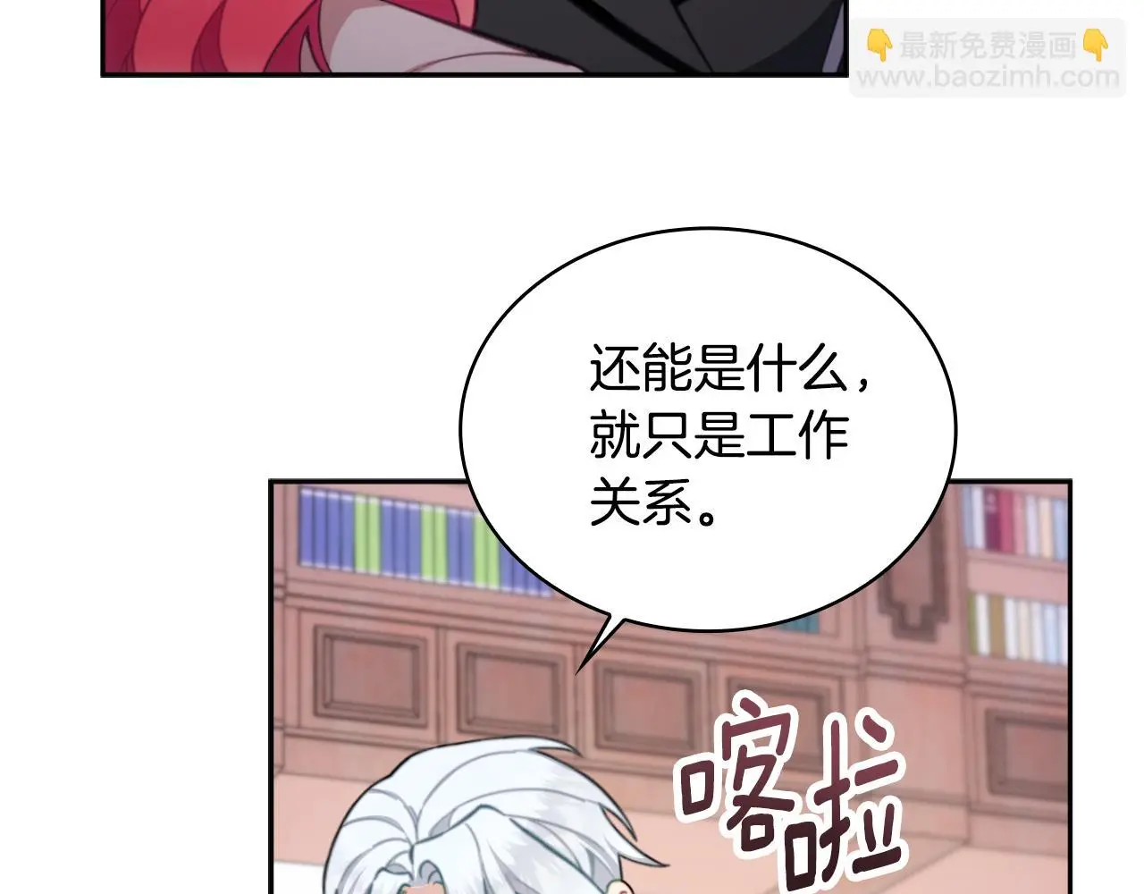 第54话 为什么在一起61