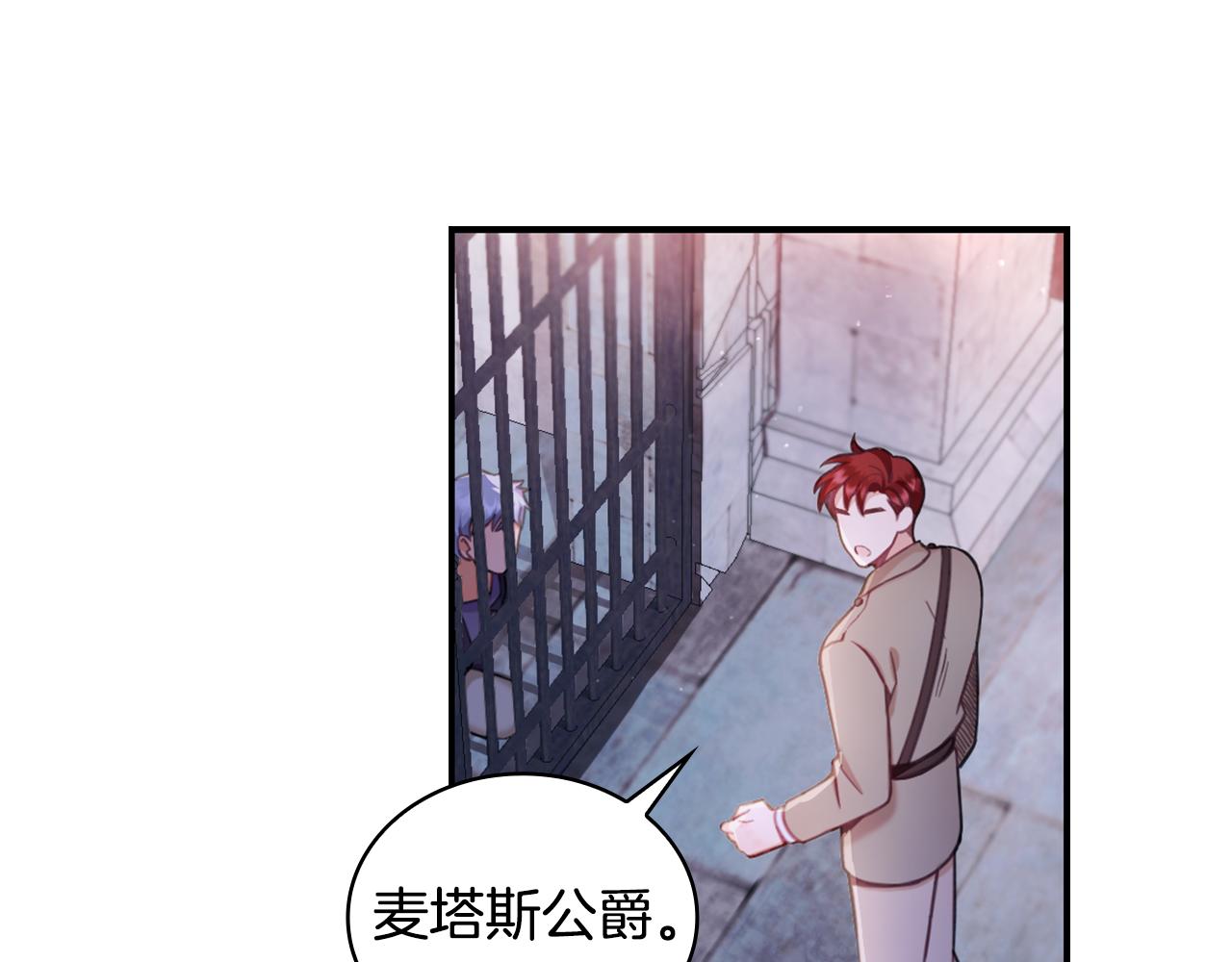 第36话 我喜欢你152
