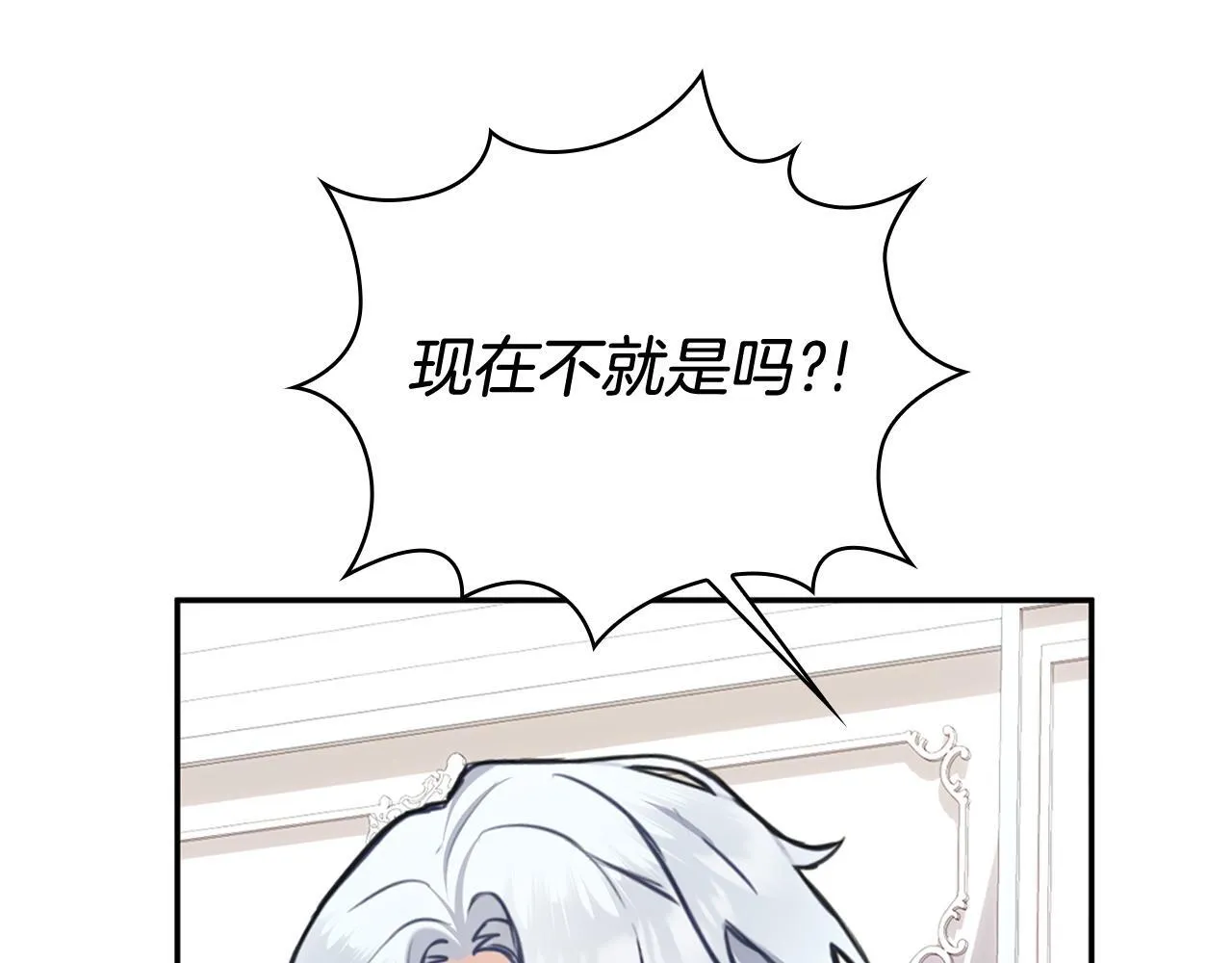 第73话 因为爱你188