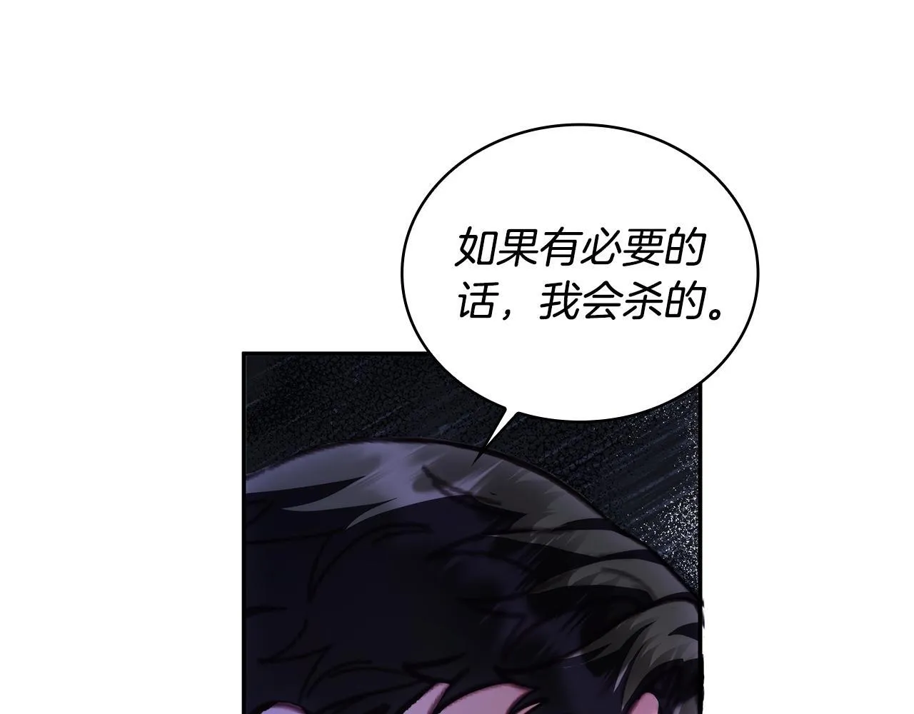 第80话 密道136