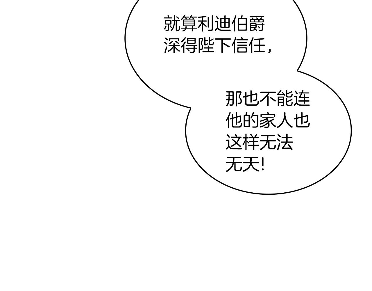 第21话 温柔的一面69