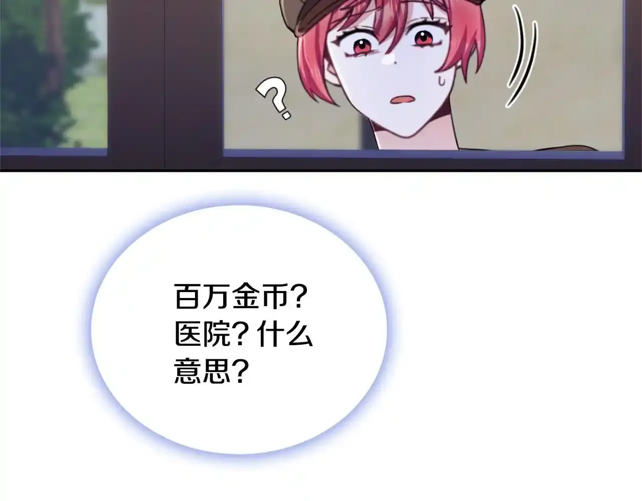 第68话 路遇小偷172
