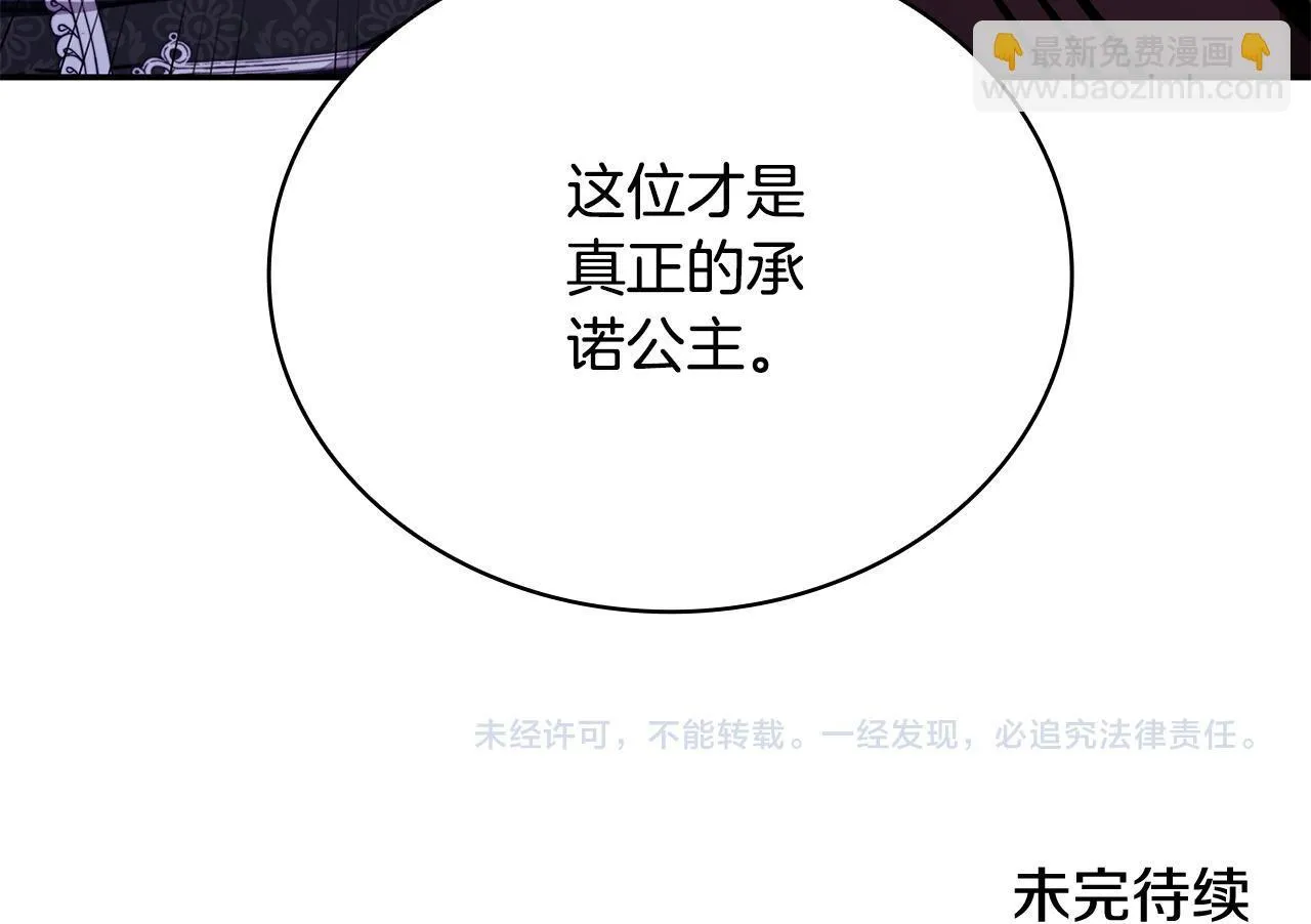 第80话 密道180