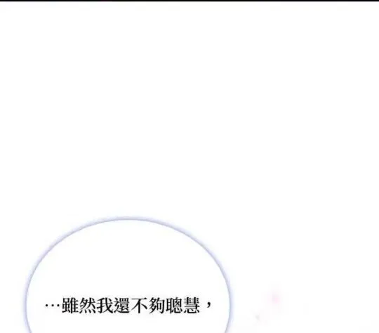 第84话80