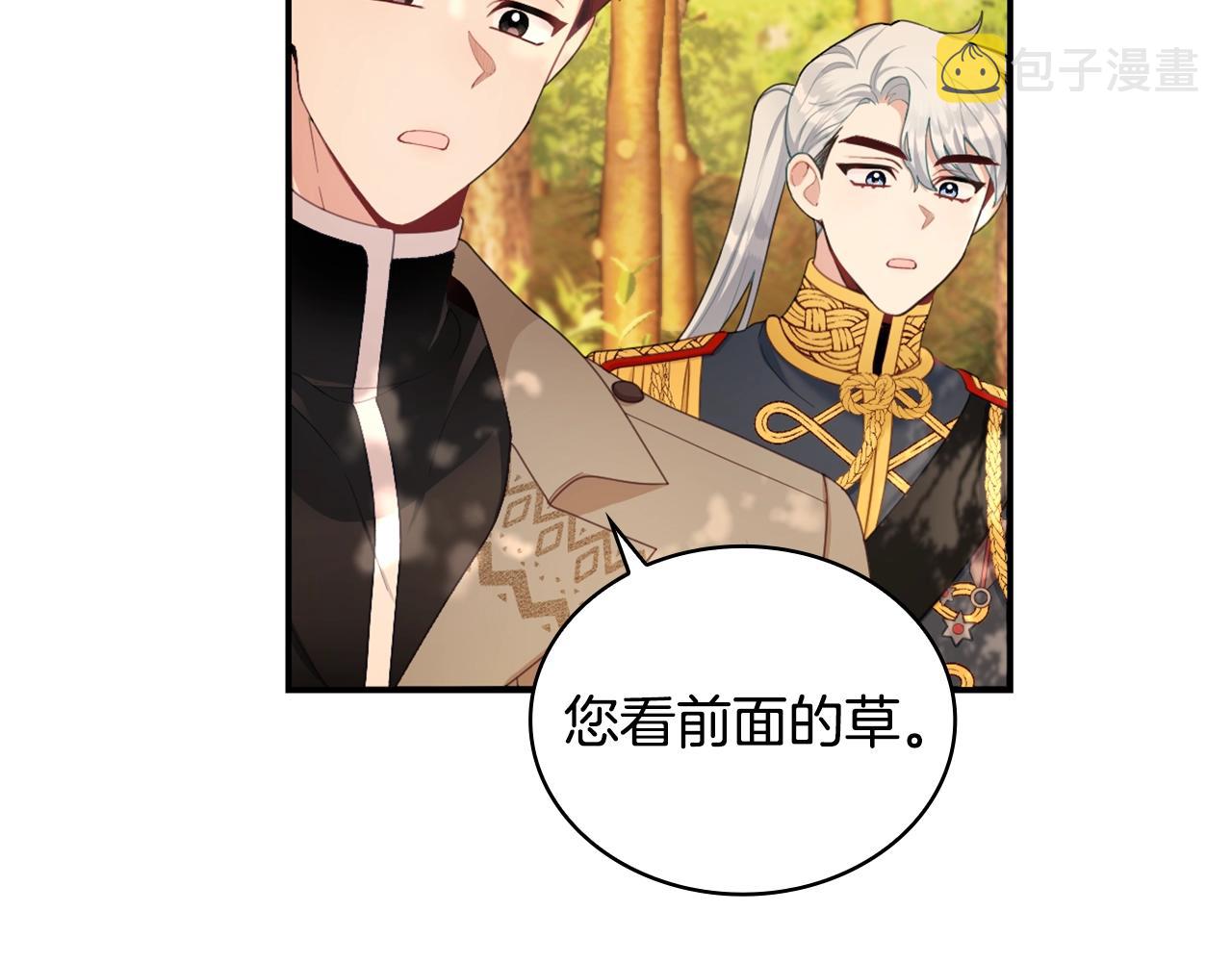 第30话 附身解除60
