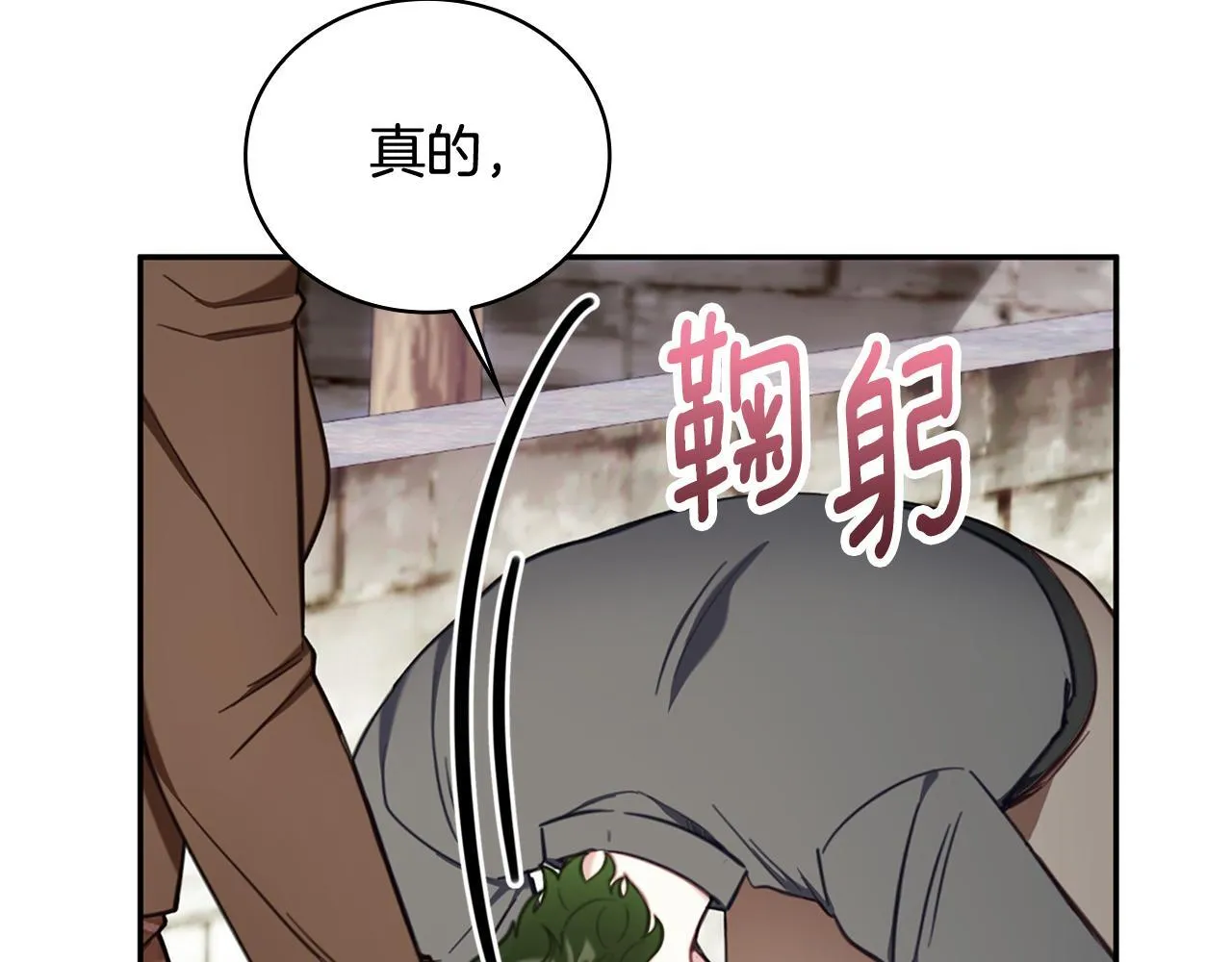 第72话 改变人生23