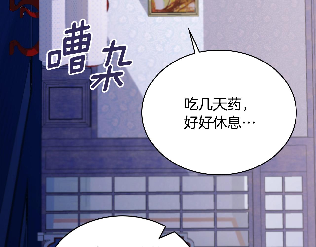 第32话 被他吻了86