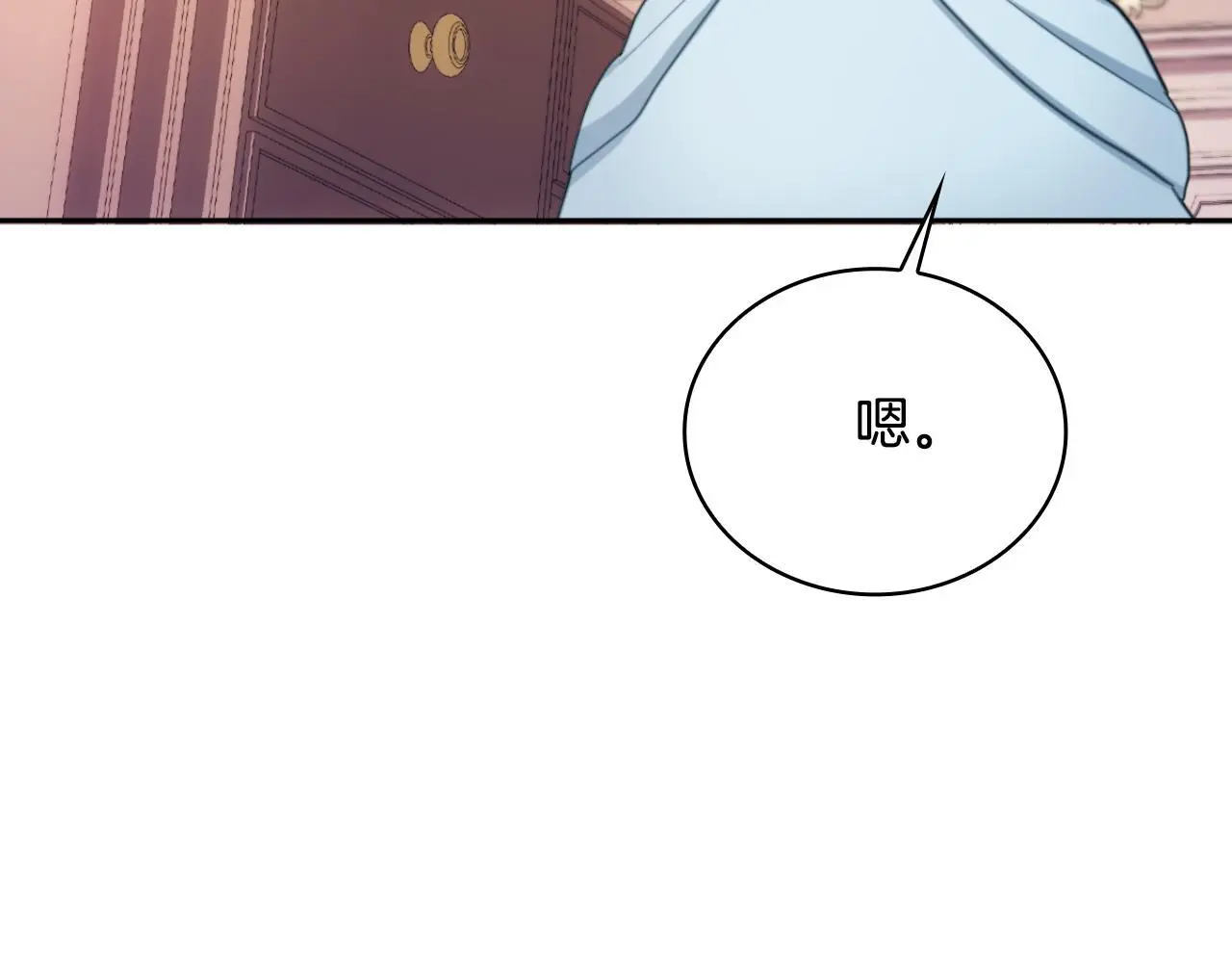 第63话 秘密信函137