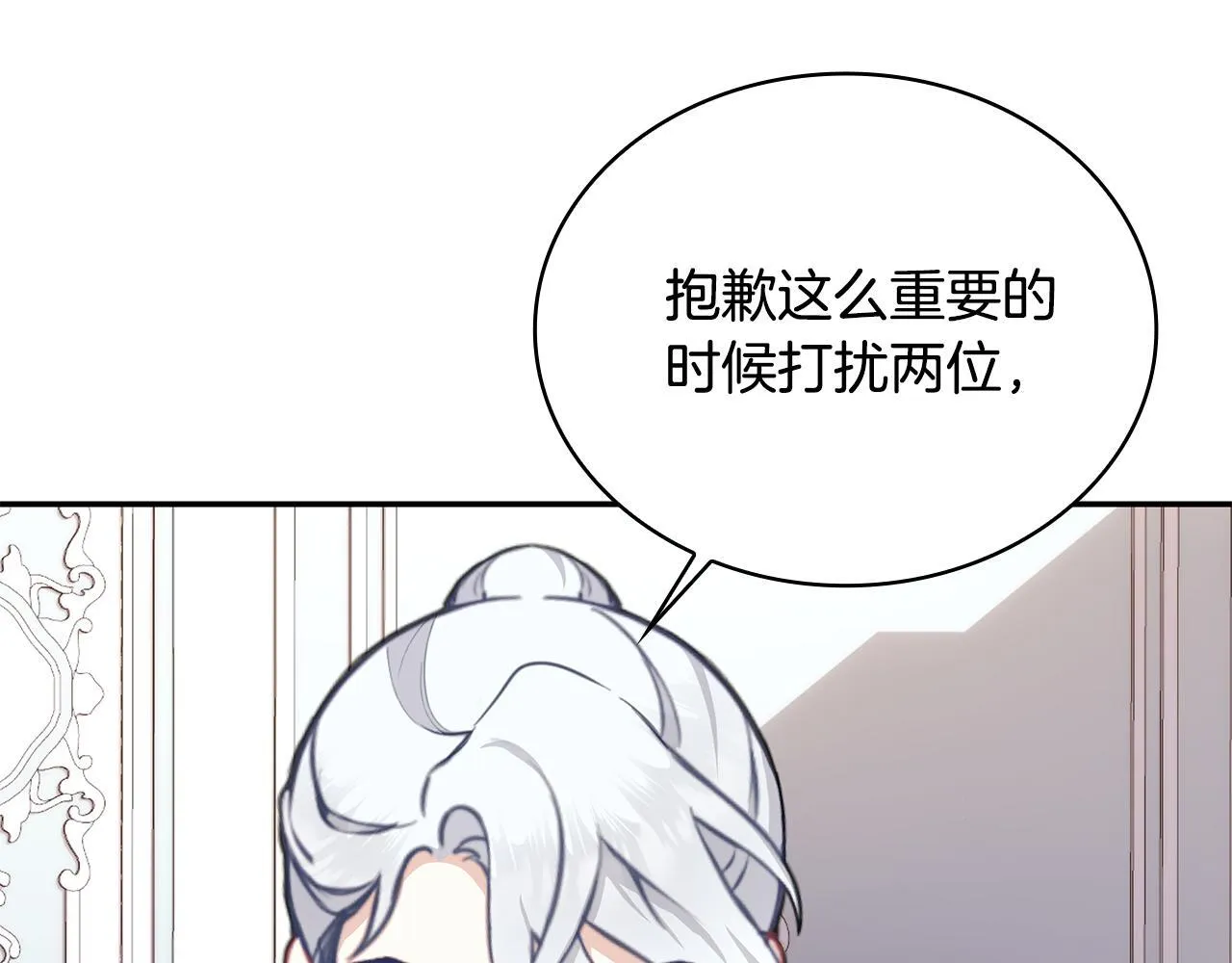 第78话 解开心结101