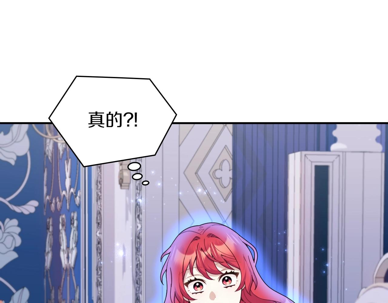 第23话 再次附身熊娃娃93
