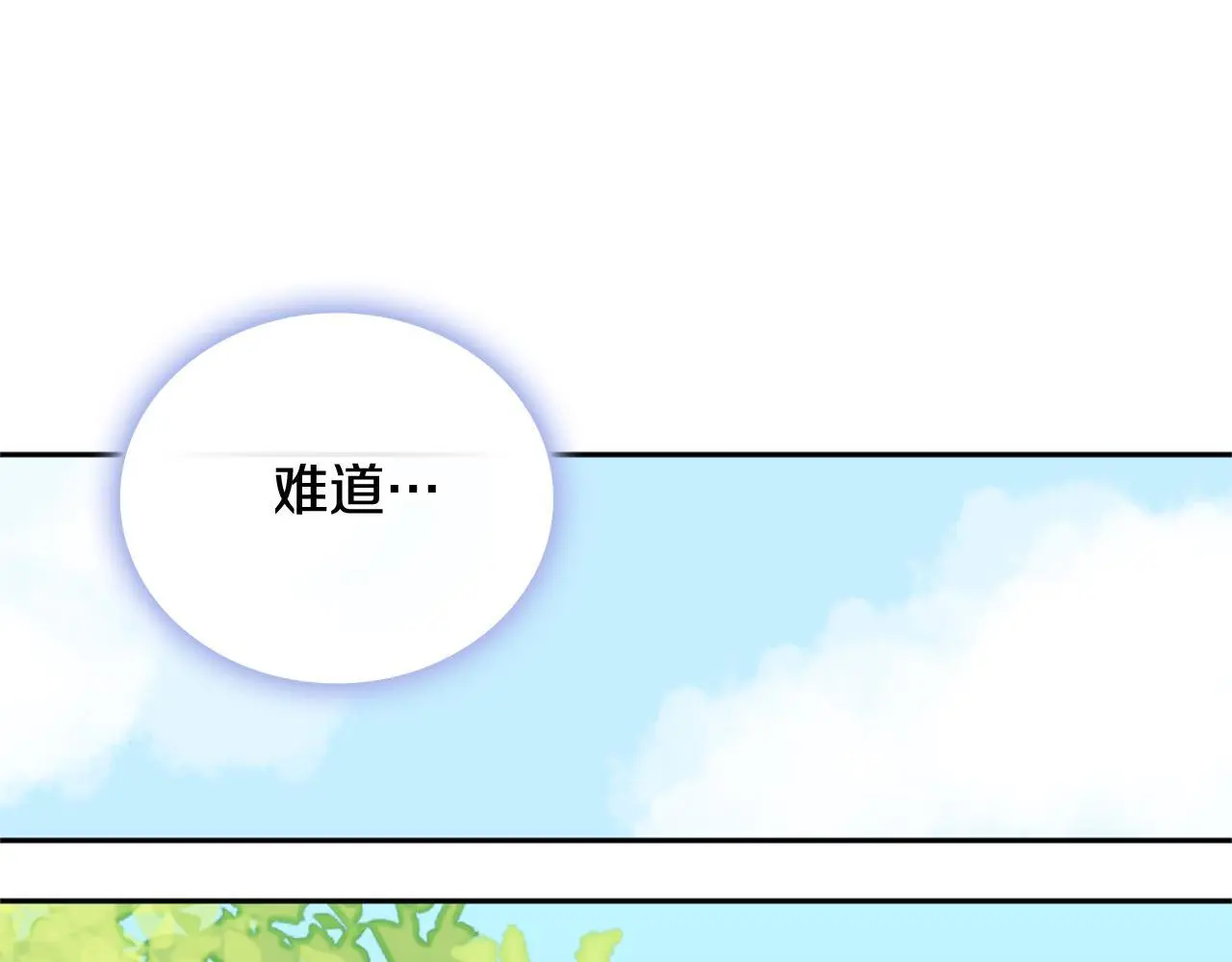 第67话 换装逃走130