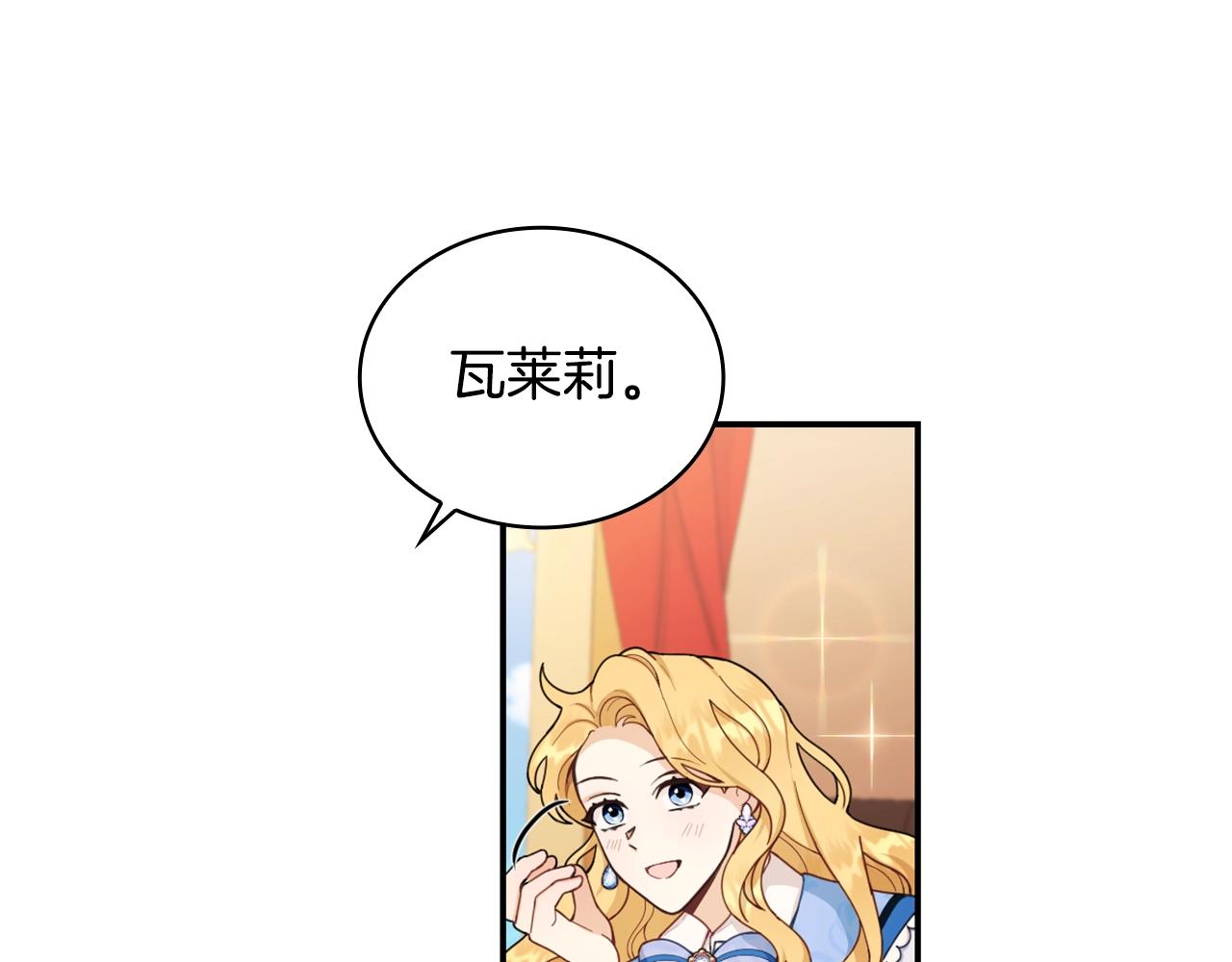 第26话 他很温柔89