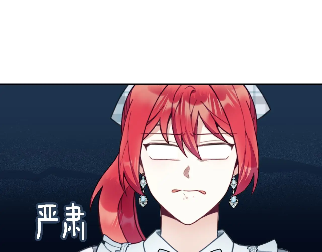 第62话 爸爸在哭141