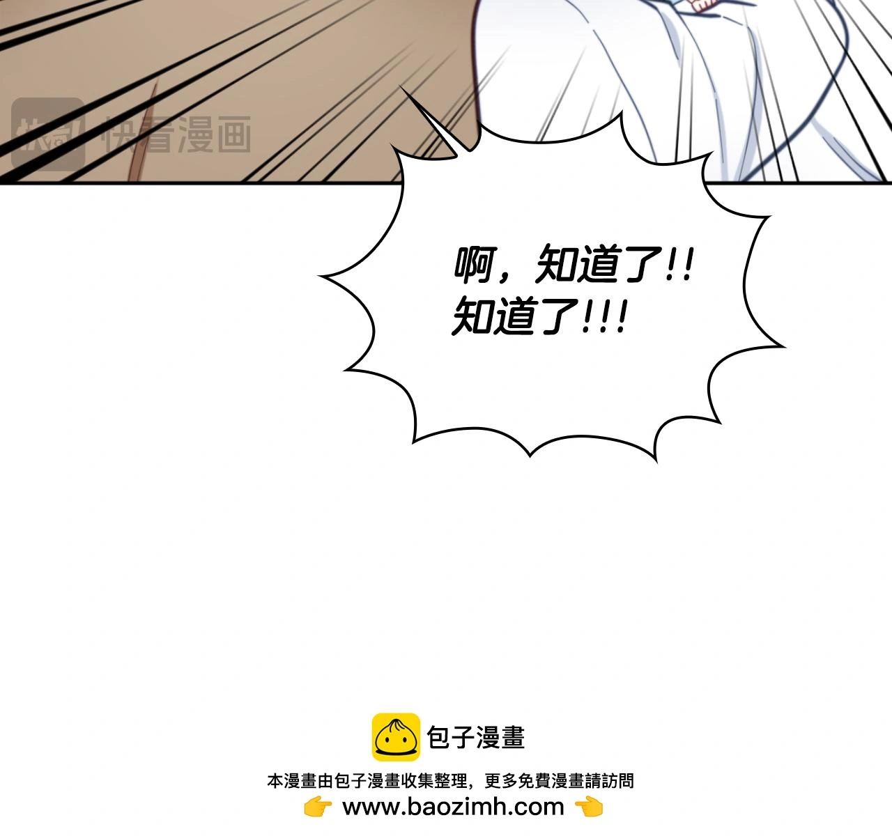 第62话 爸爸在哭149