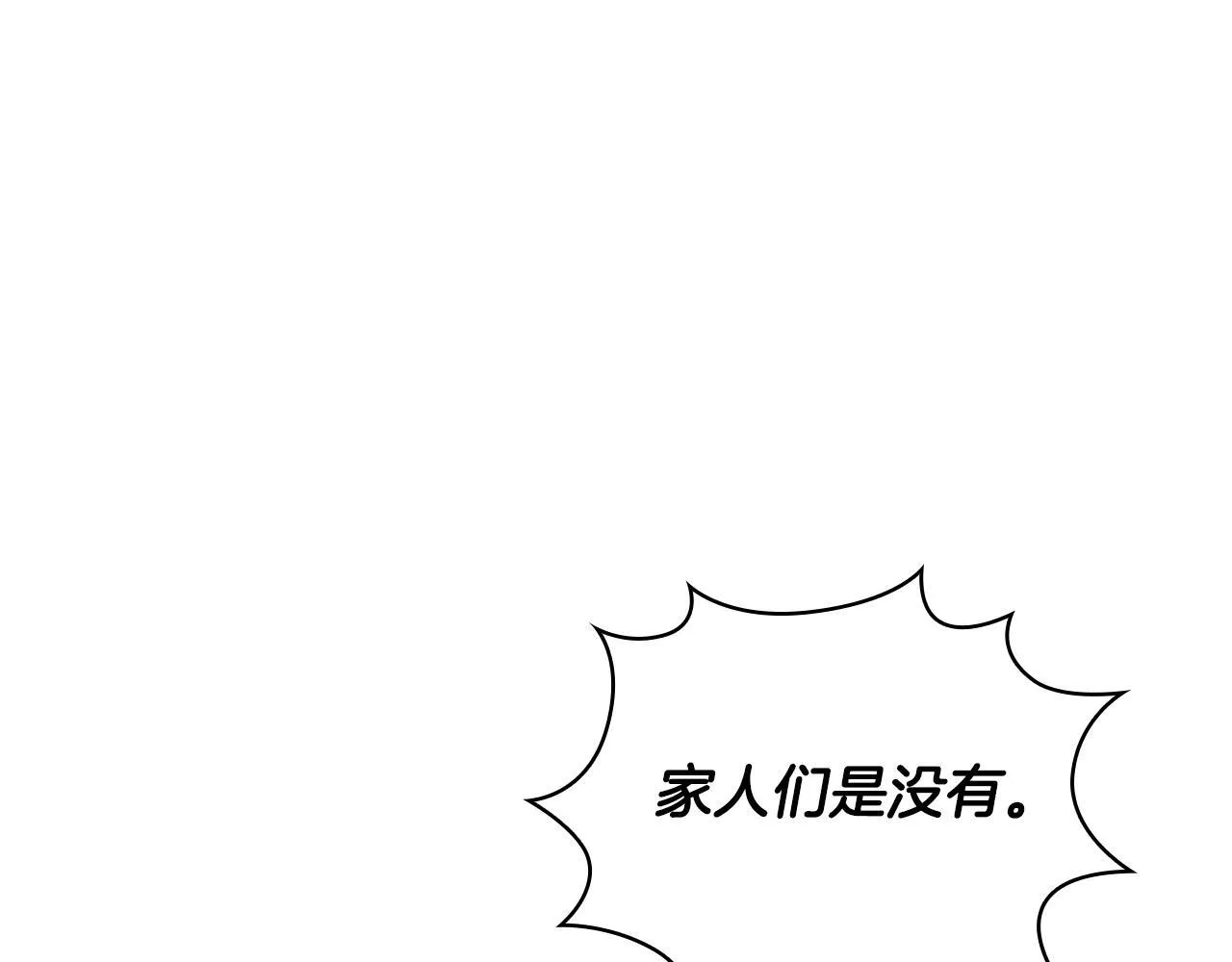 第78话 解开心结7