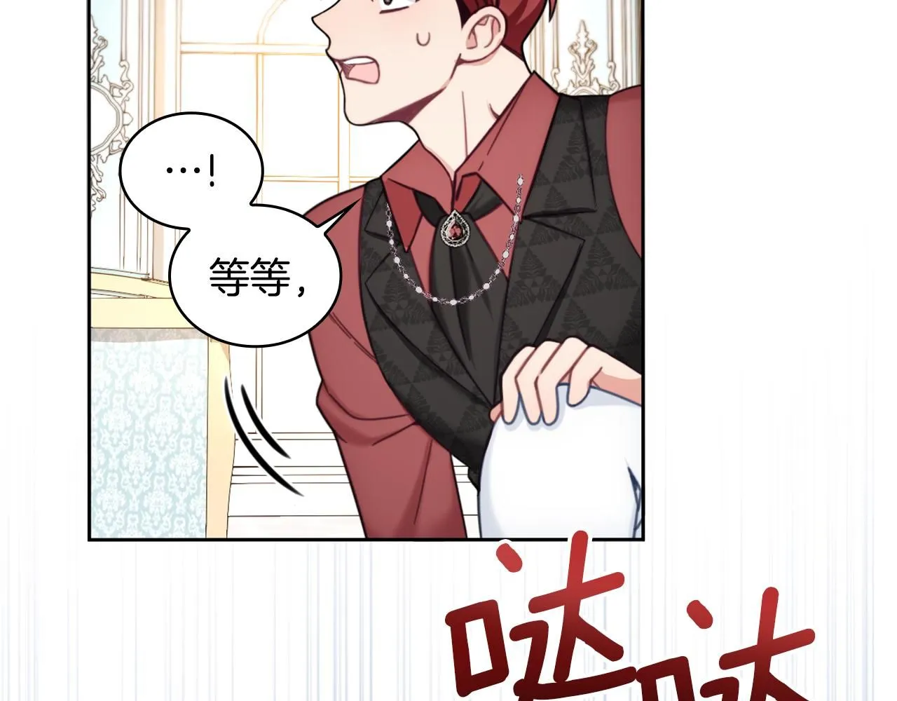 第42话 自由恋爱22