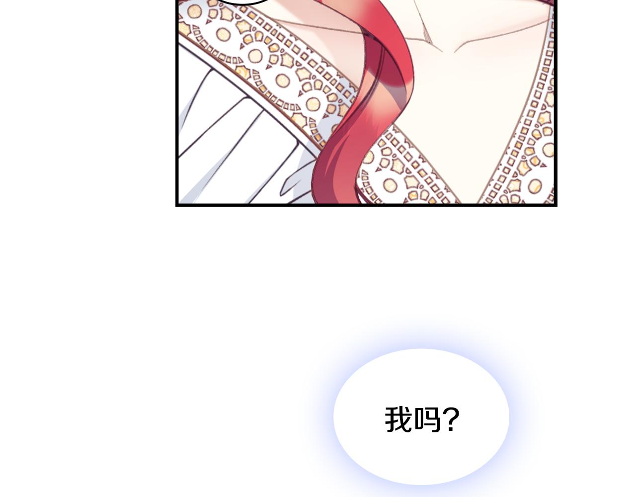第37话 她哭了？90