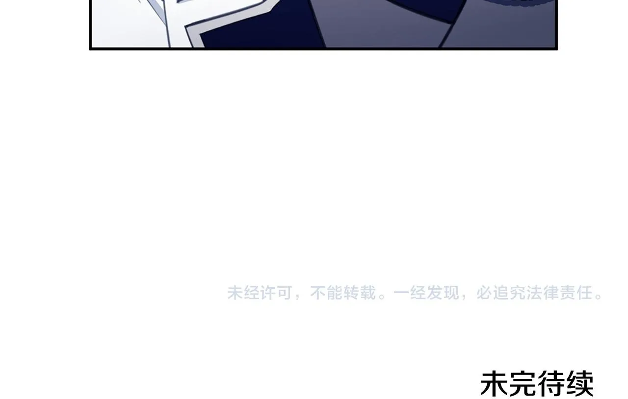 第73话 因为爱你190