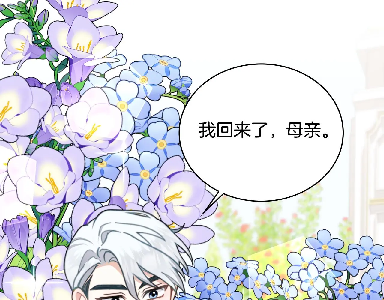 第59话 生母78