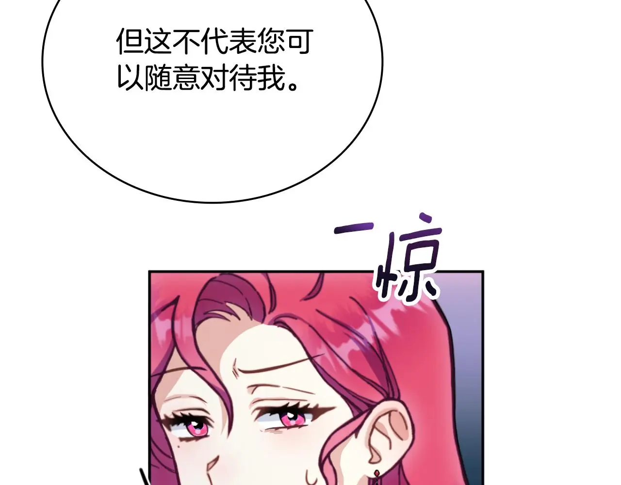 第56话 好重的杀气98