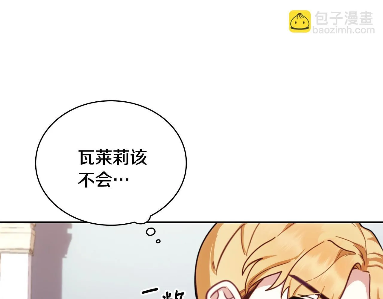 第78话 解开心结187