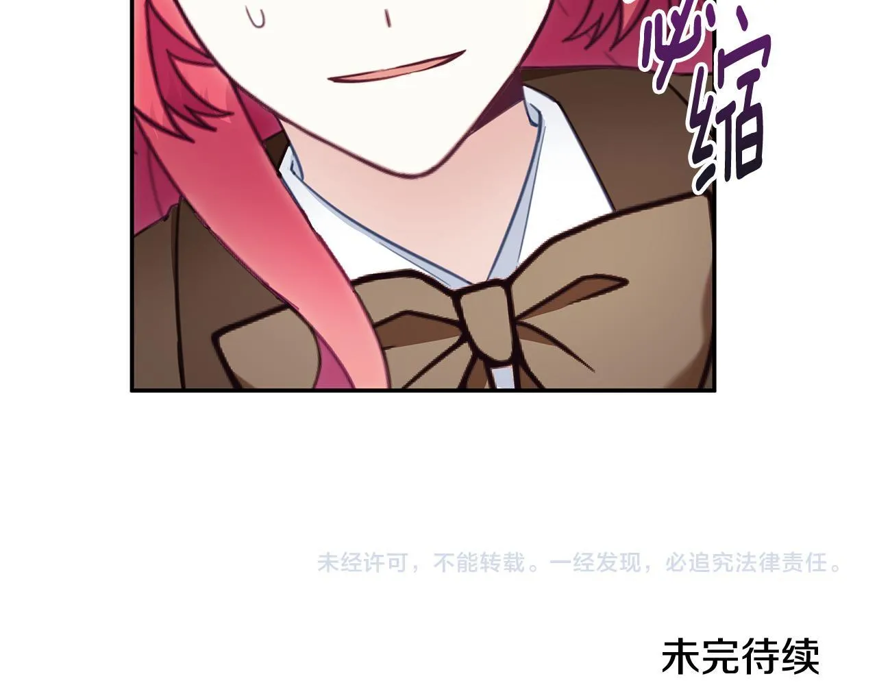 第75话 意外撞破167