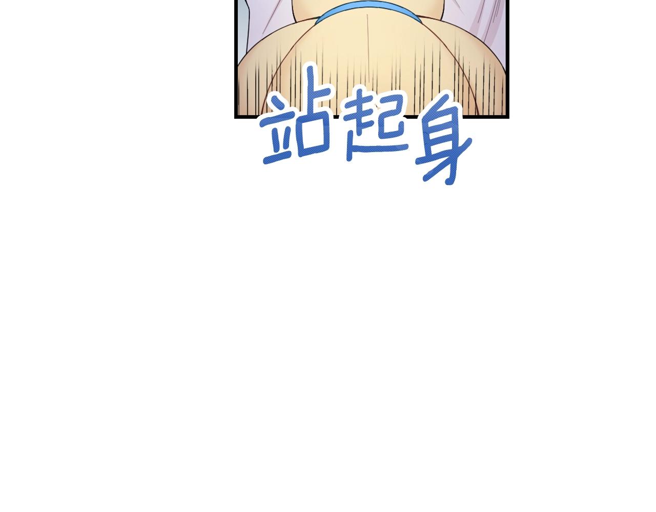 第23话 再次附身熊娃娃140
