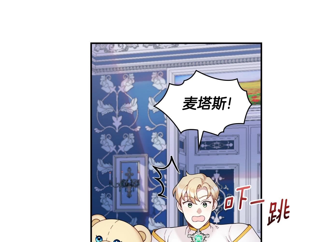 第25话 偏袒128