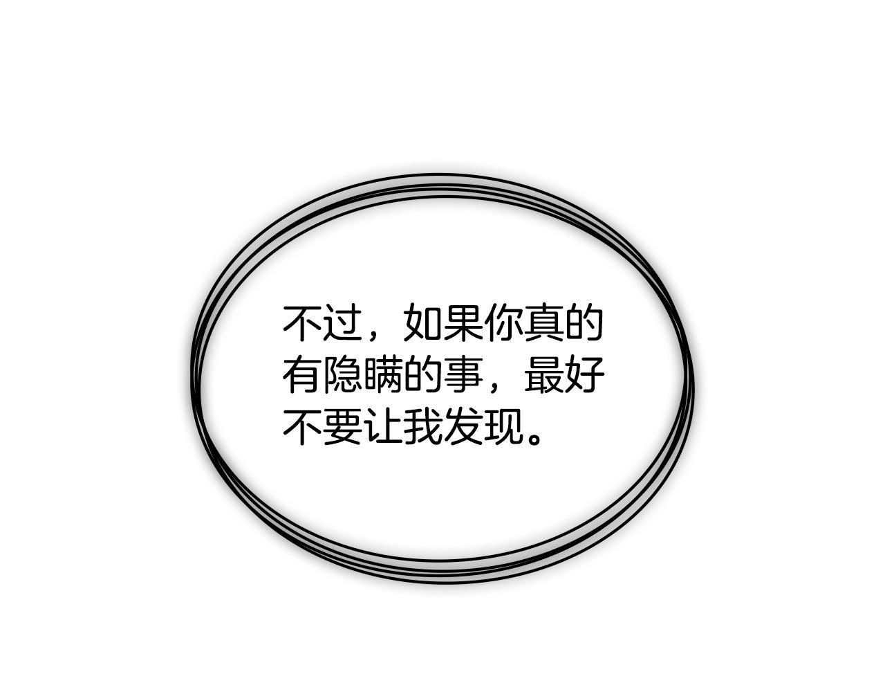 第27话 求救115