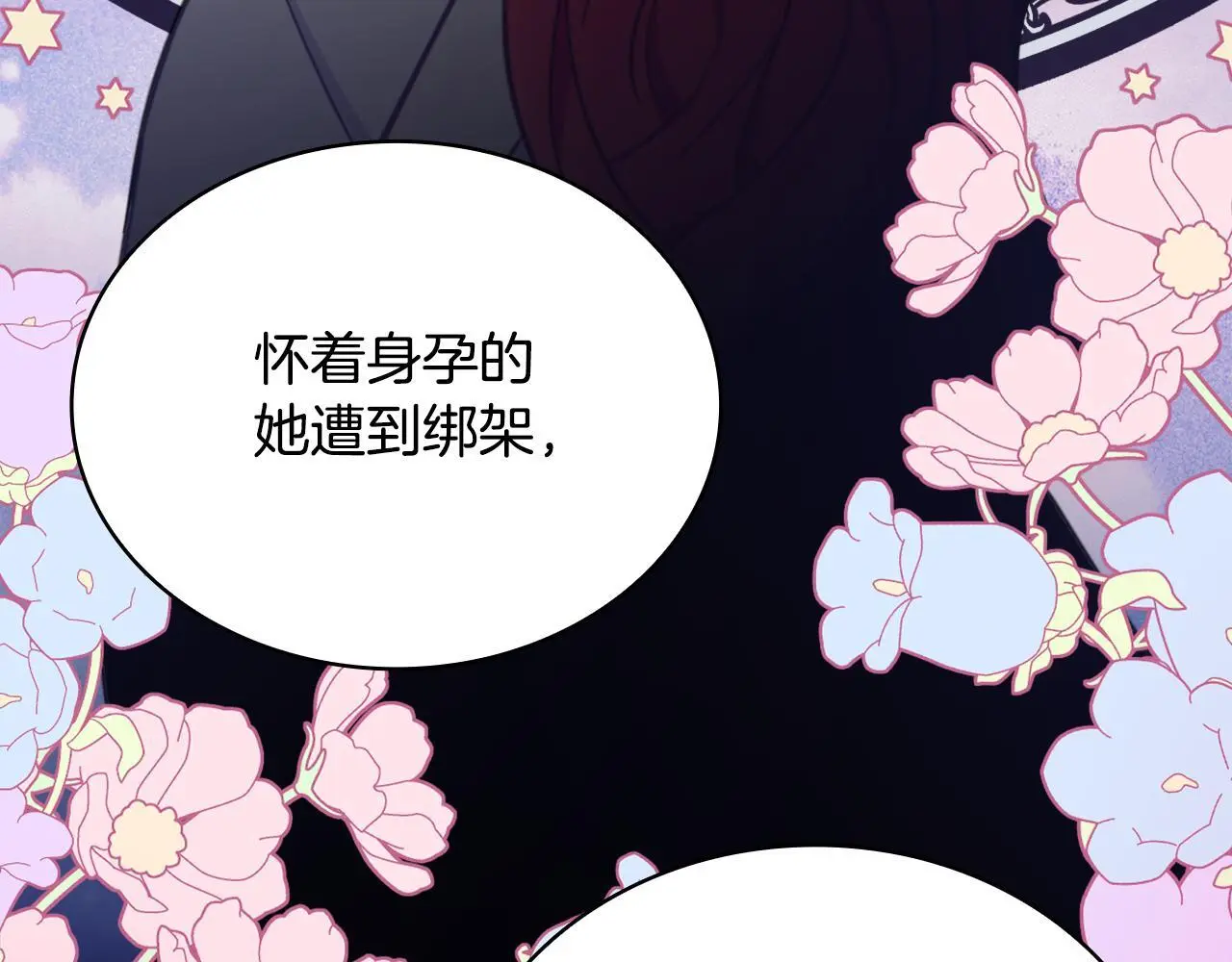 第64话 公主死亡疑云150