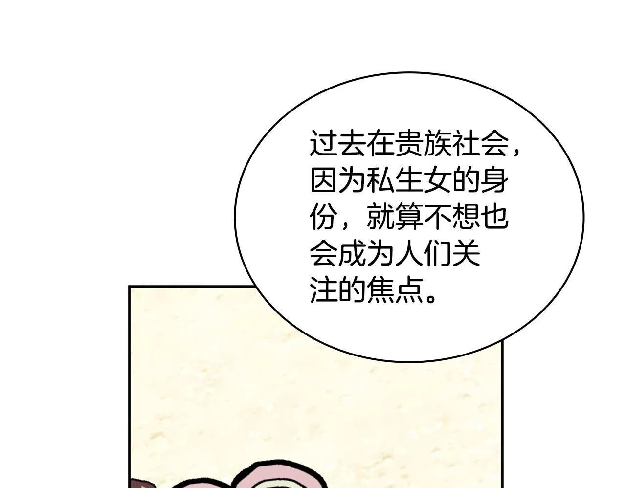 第67话 换装逃走125